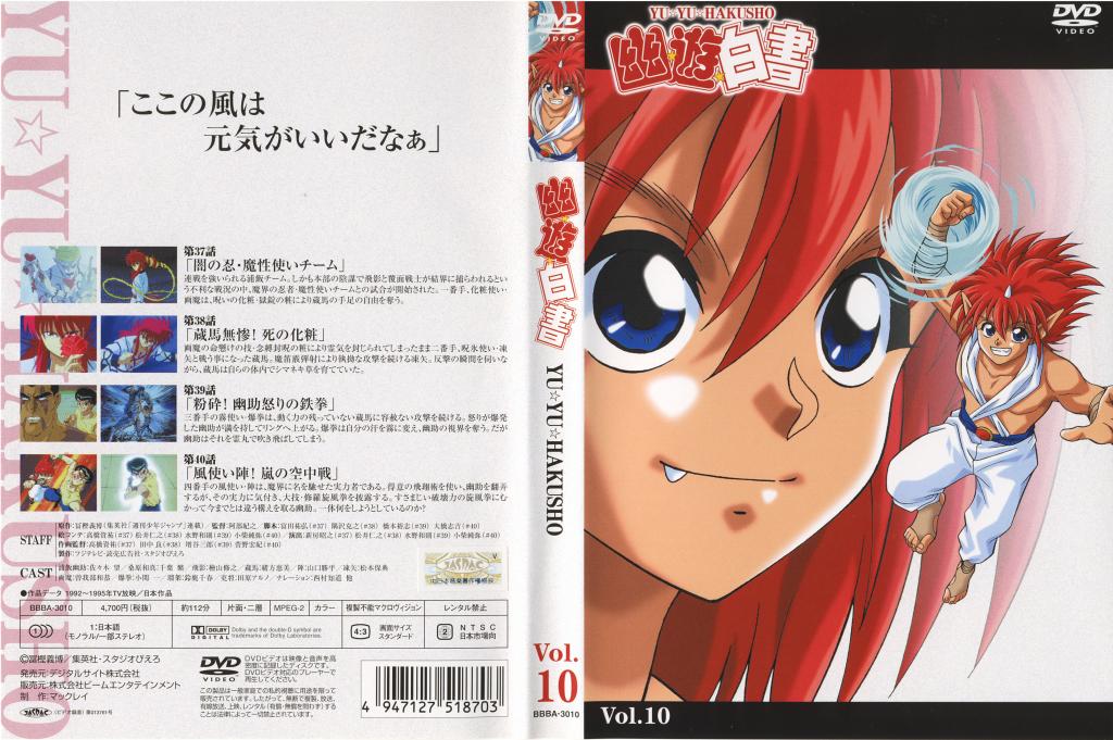 Image: cover-10-3e20e8.jpg