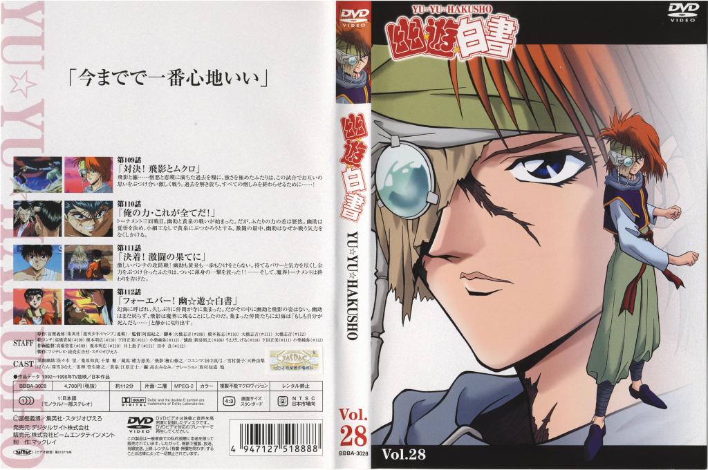 Image: cover-28-3e23e5.jpg
