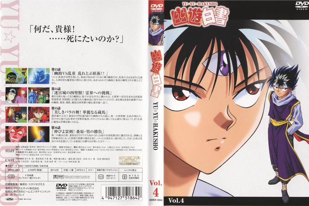 Image: cover-04-3e211d.jpg