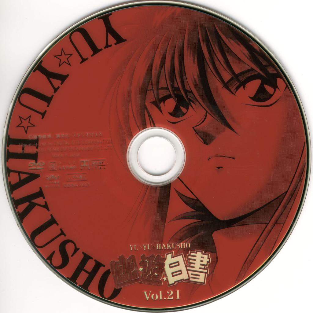 Image: disc-21-3e2320.jpg