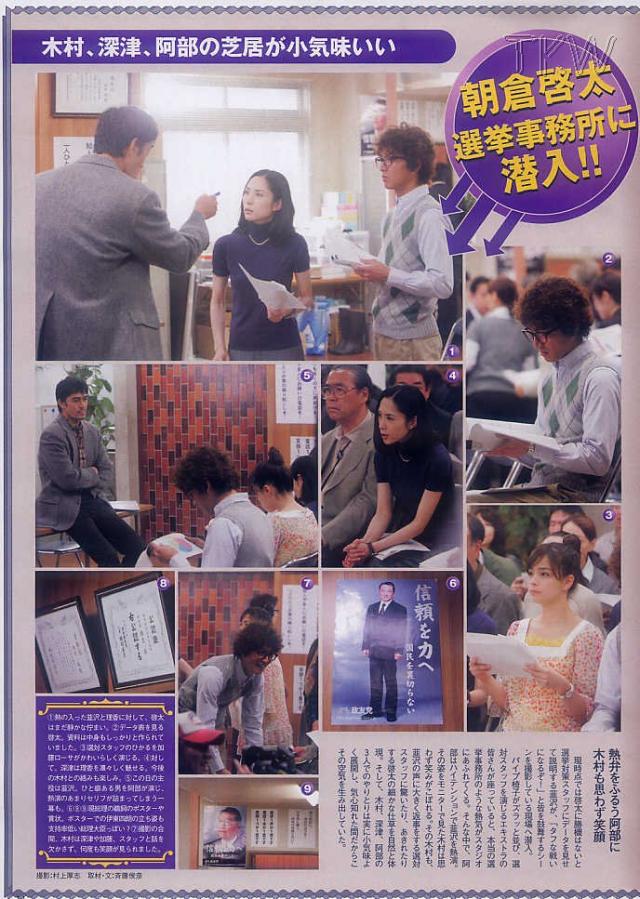 Image: tvpa0811ft-3463bb.jpg