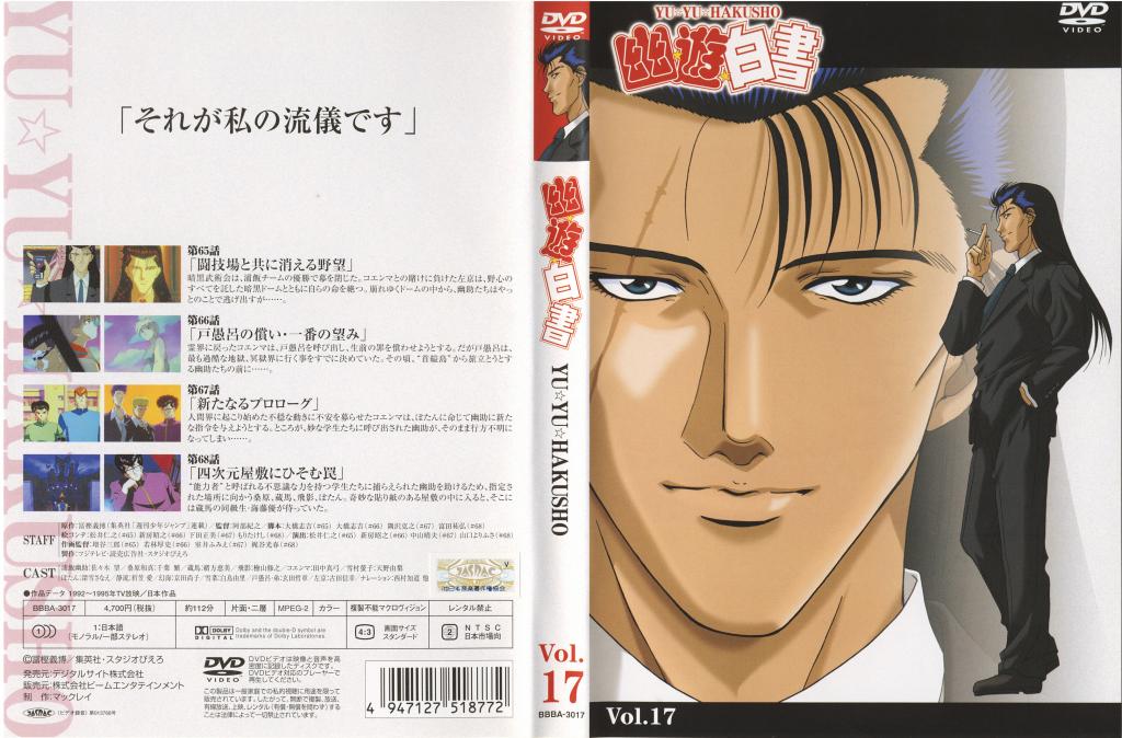 Image: cover-17-3e225b.jpg