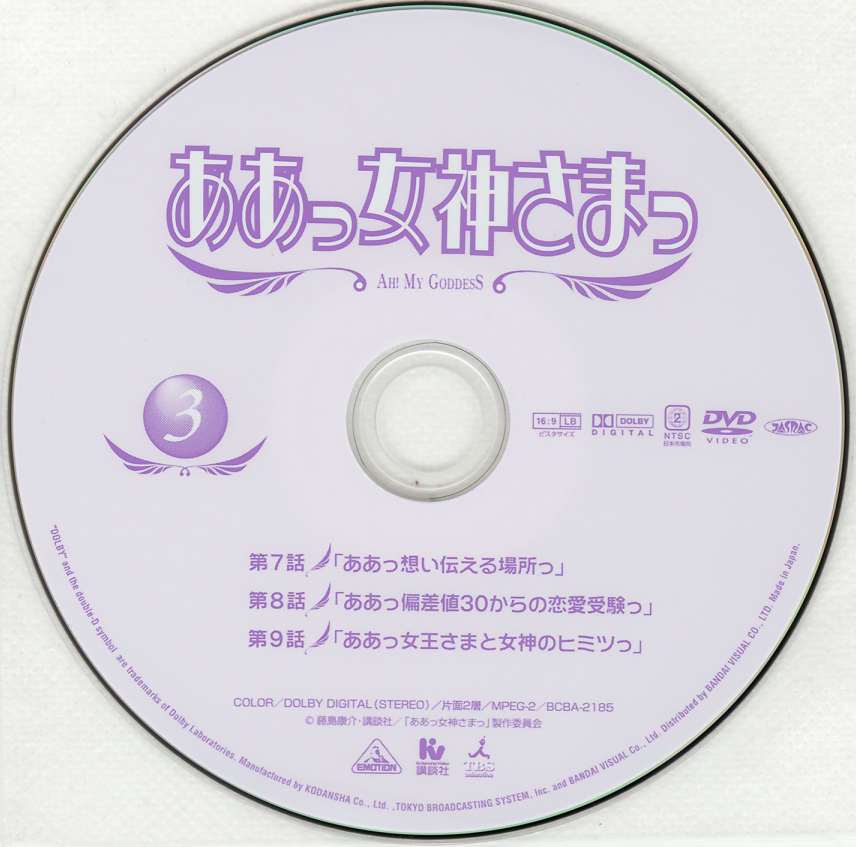 Image: tv-vol-03-l-38144e.jpg
