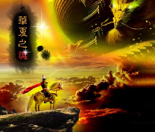 Game Fantasy PSD